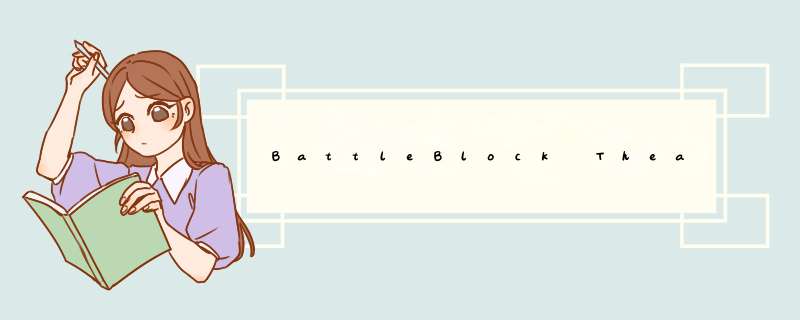 BattleBlock Theater联机教程